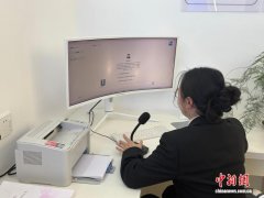 “云上金顶”:数字司法构 “云上金顶”:数字司法构