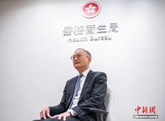 创新“卫”民 香港医卫局筑 创新“卫”民 香港医卫局筑